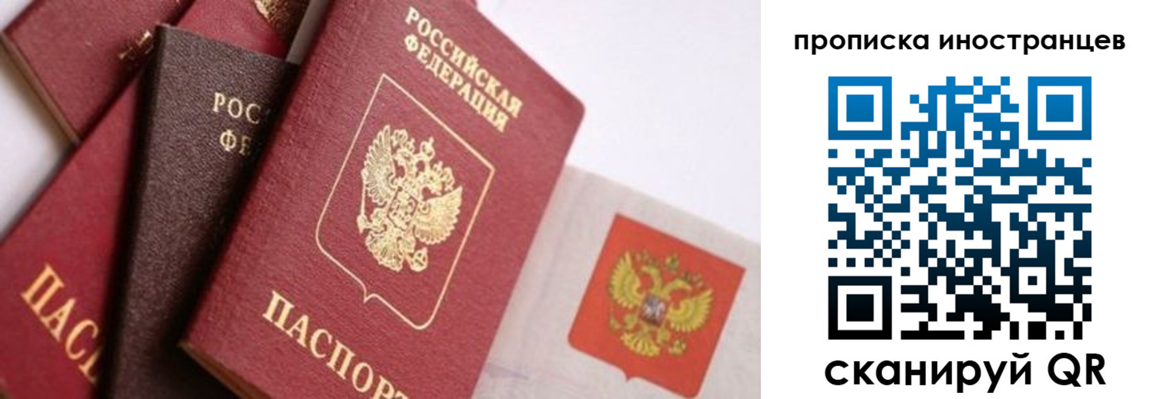 регистрация для школы в Минусинске